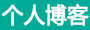 琼结县娱乐网